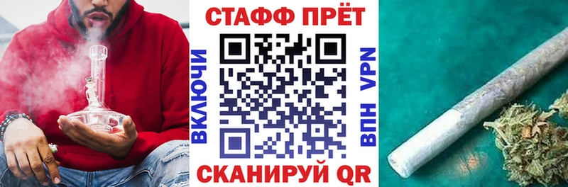 Наркошоп купить МЕТАДОН Конопля Меф мяу мяу Альфа ПВП Гашиш Cocaine Мураши