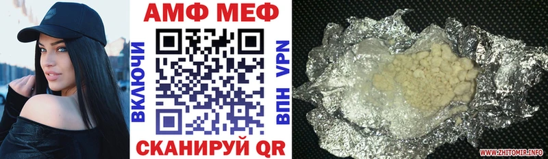 Купить закладки  Мураши  Amphetamine Premium 