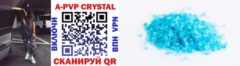 Alfa_PVP СК КРИС  Купить где  Мураши 