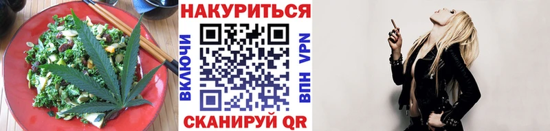 Еда ТГК марихуана  Купить закладки  Мураши 
