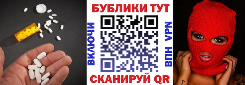 Экстази 99% Купить где Мураши