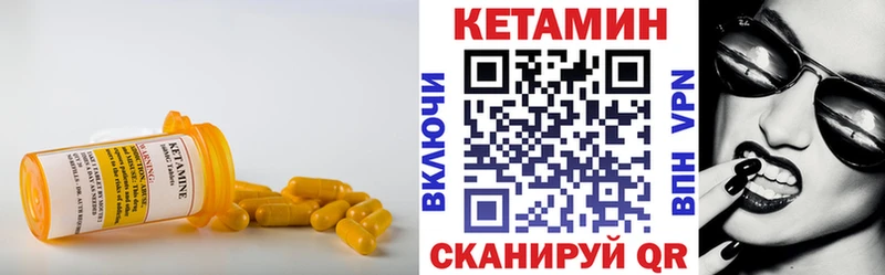 Кетамин ketamine Мураши
