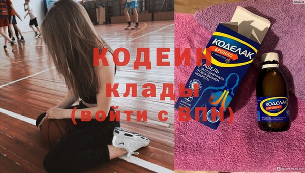 прущий лед Гусь-Хрустальный