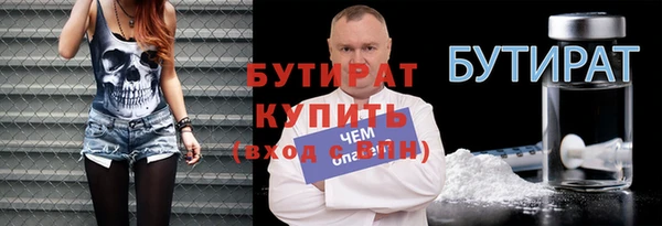 прущий лед Гусь-Хрустальный