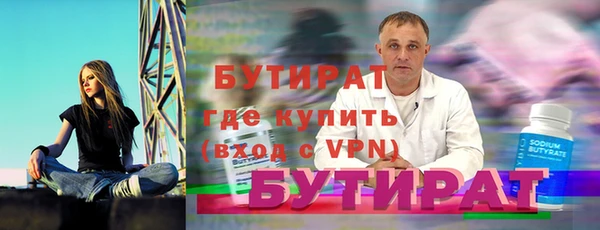 трава Гусиноозёрск