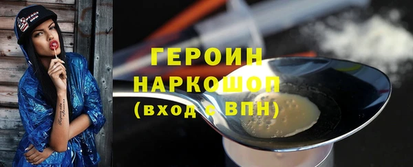 гашиш Чекалин