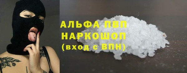 прущий лед Гусь-Хрустальный
