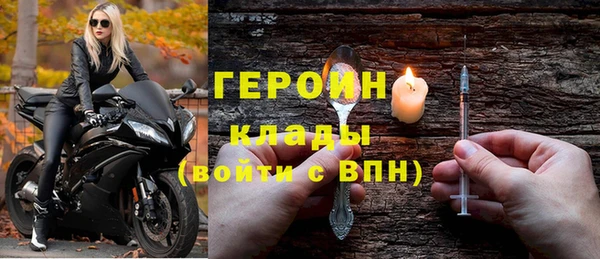 трава Гусиноозёрск