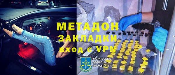 прущий лед Гусь-Хрустальный