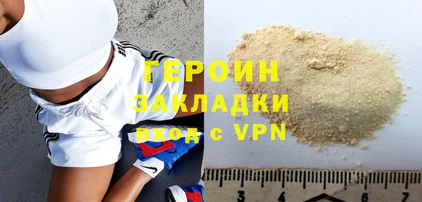 прущий лед Гусь-Хрустальный