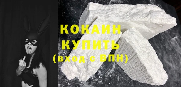 прущий лед Гусь-Хрустальный