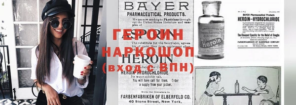 трава Гусиноозёрск
