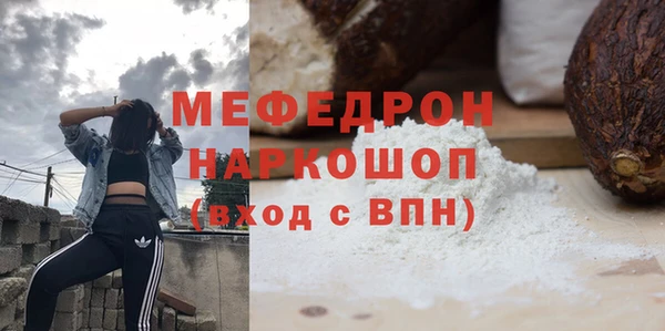 амф Чердынь
