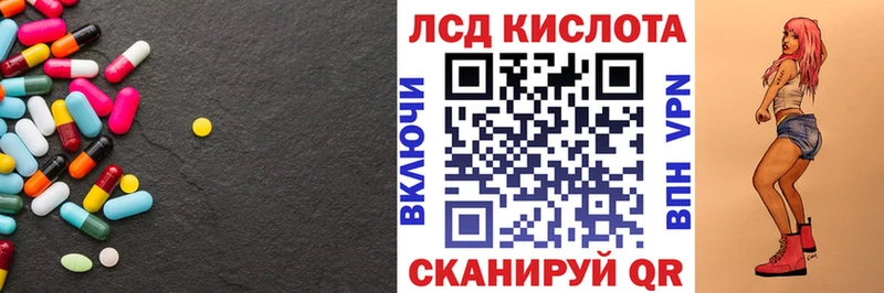 Купить где  Мураши  Лсд 25 экстази кислота 