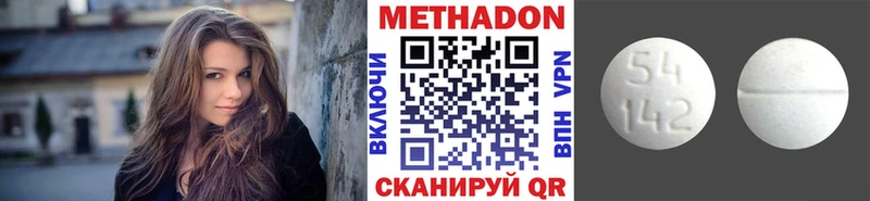 Метадон белоснежный Мураши