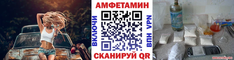 Первитин пудра  Купить где  Мураши 